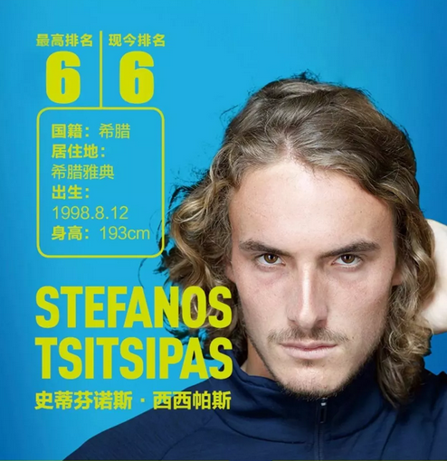 唯彩看球 唯彩看球