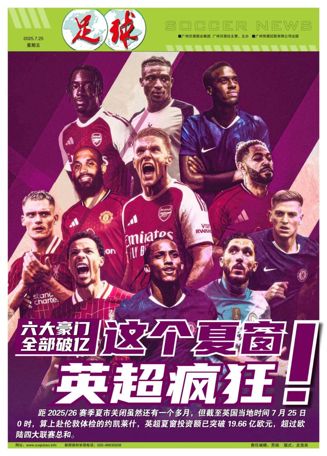 多纳鲁马的 多纳鲁马的