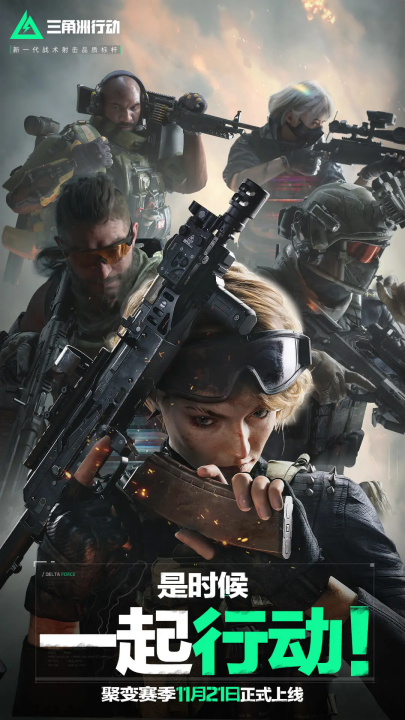 确保了比赛 确保了比赛