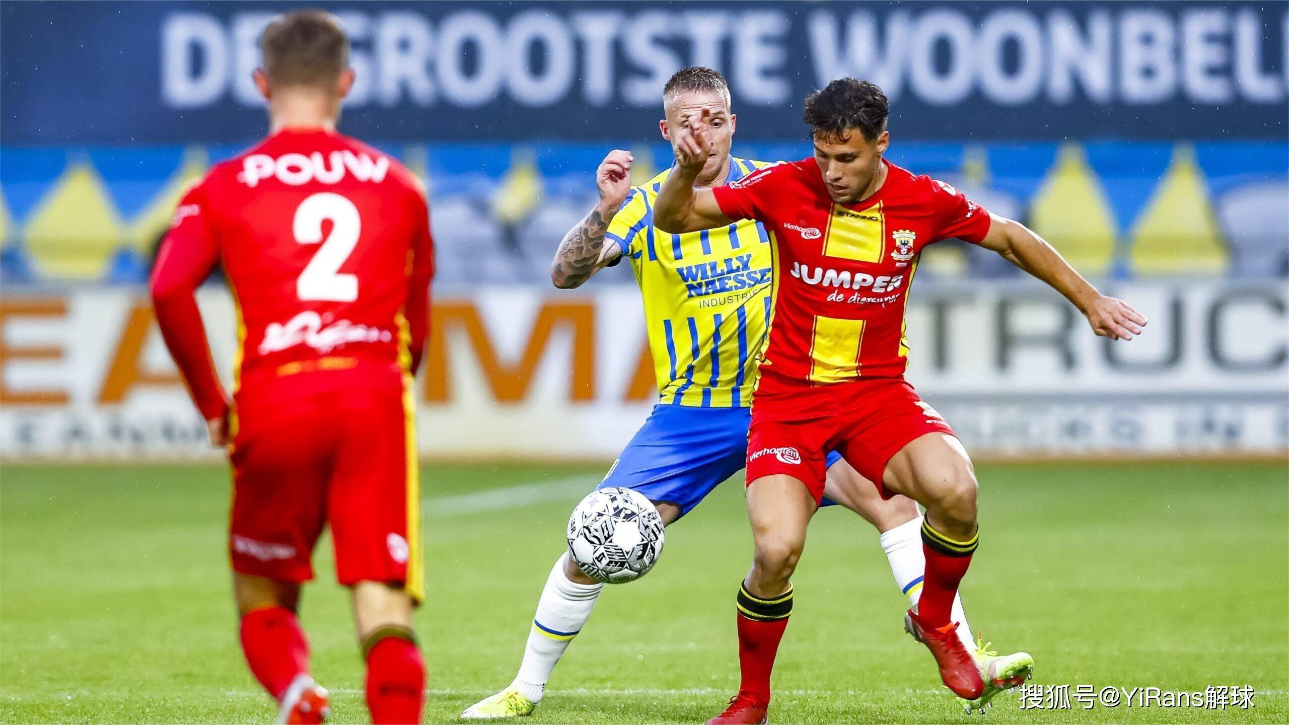 球迷的支持 球迷的支持