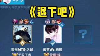 了参与季后 了参与季后