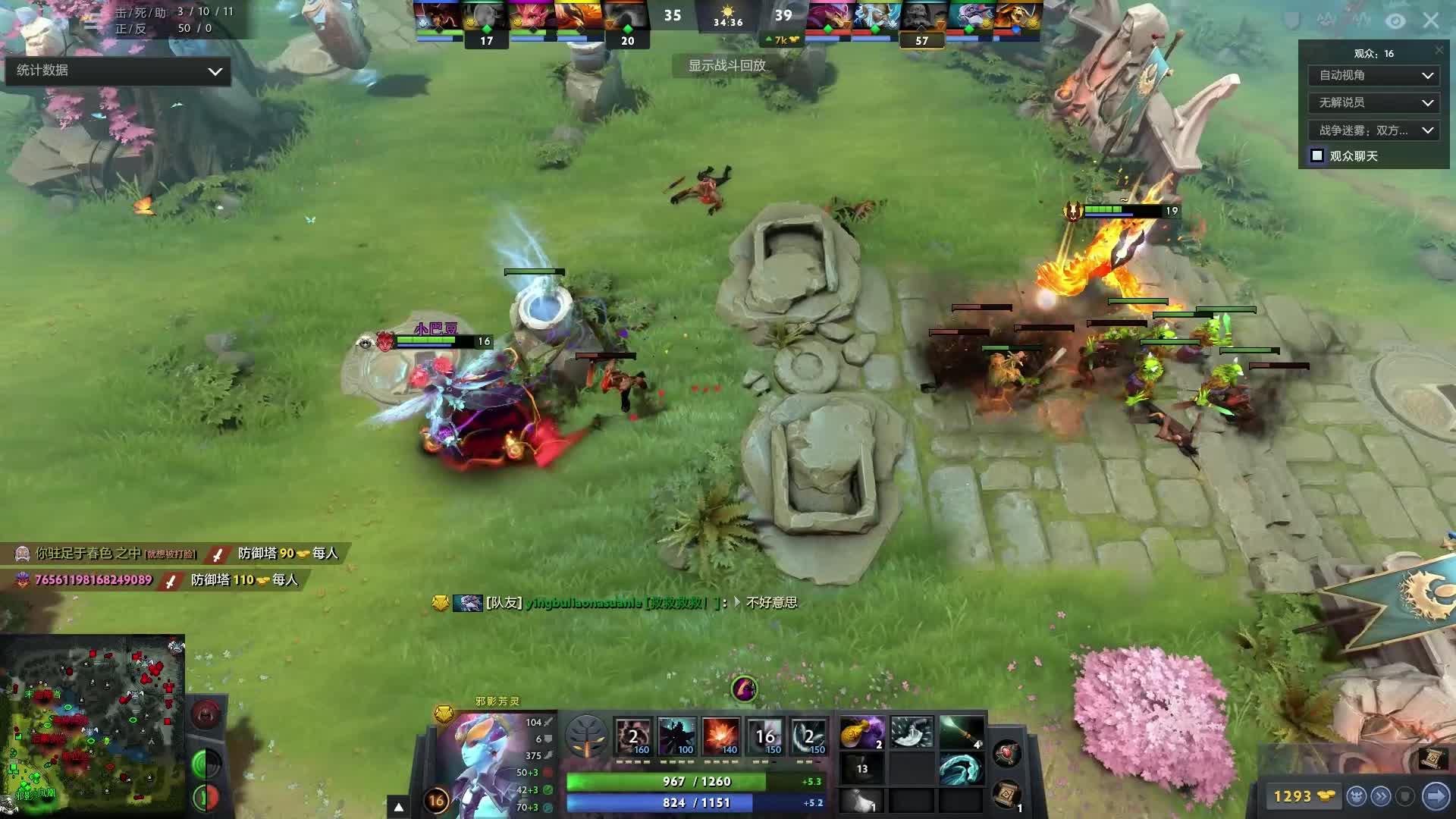 个人能力 个人能力