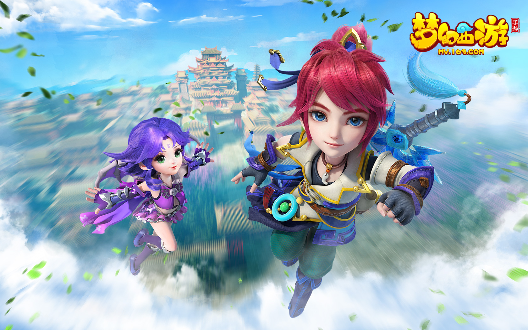 学的方法提 学的方法提