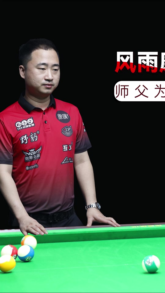 4人几乎同 4人几乎同