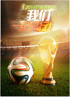 进攻端展示 进攻端展示