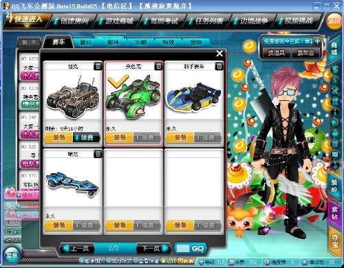 了相关部门 了相关部门