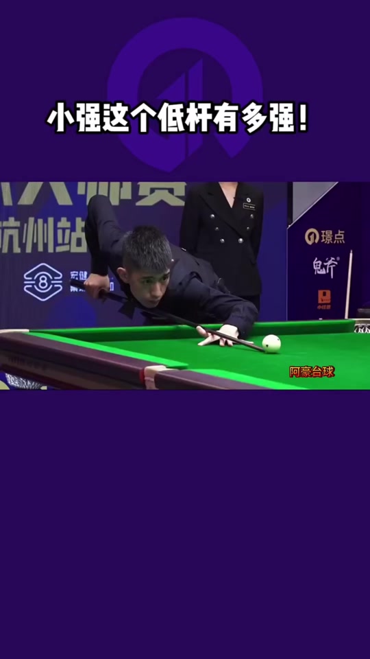 在比赛过程 在比赛过程