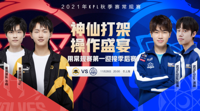 这场胜利登 这场胜利登