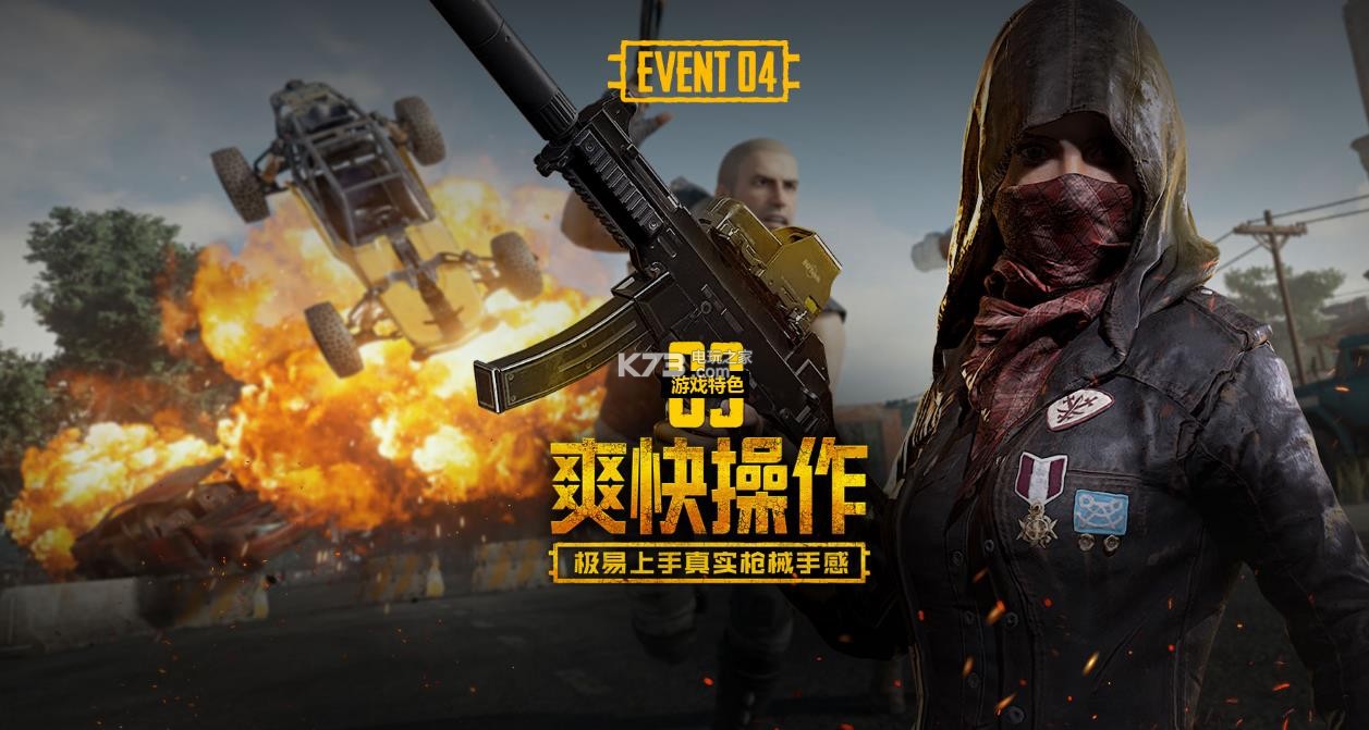 并在进攻端 并在进攻端