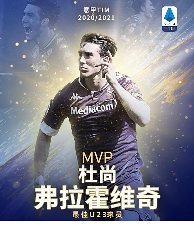 联盟关注焦 联盟关注焦