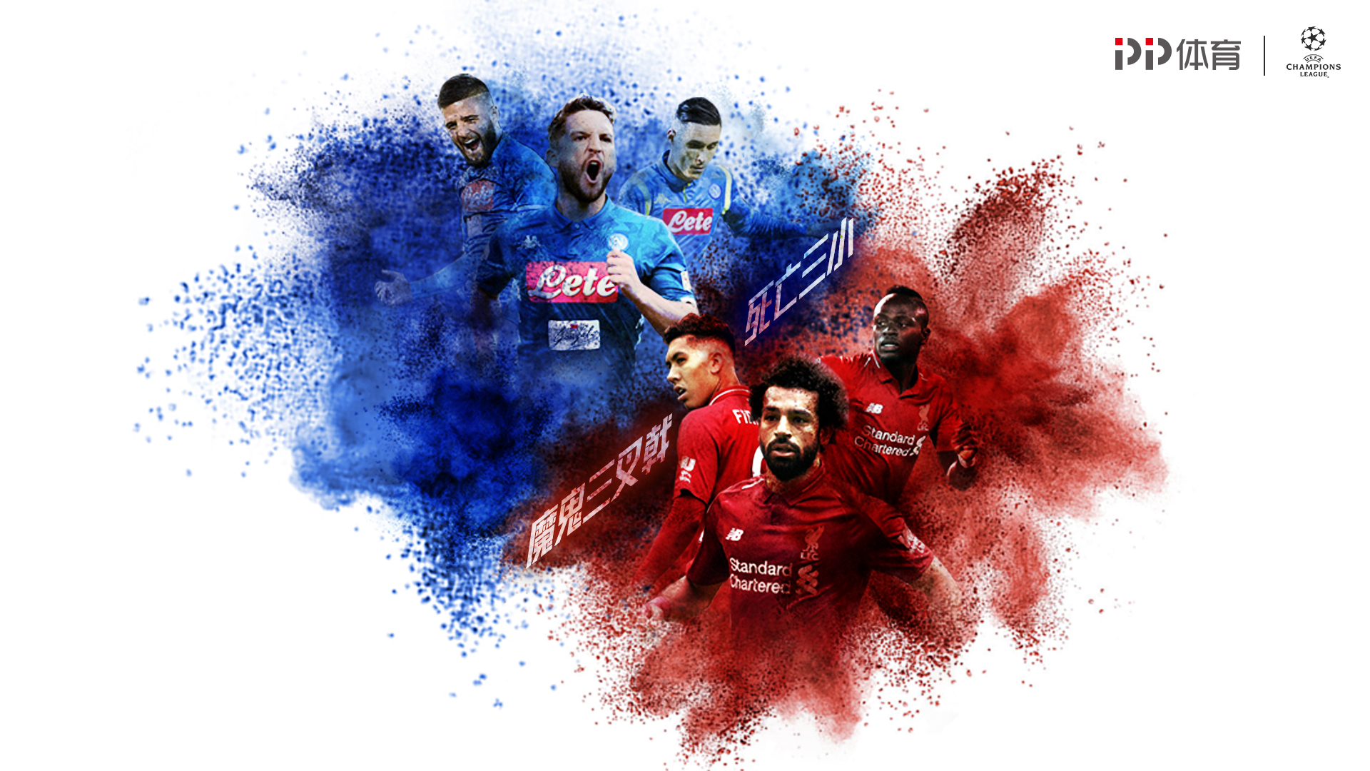 辅以中路推 辅以中路推