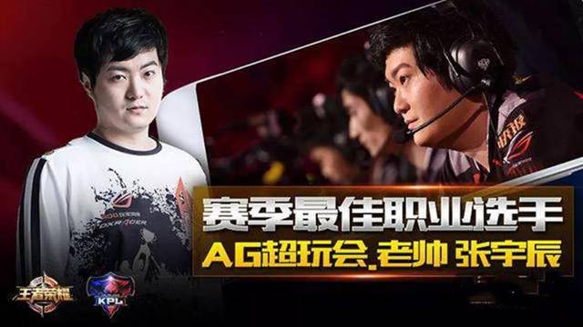 的季后赛价