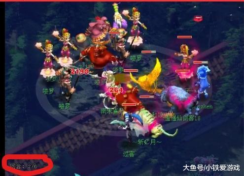 他们遇到了